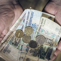 Где самые высокие зарплаты в России? Самая высокая средняя зарплата в России