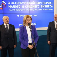Петербург и Гагаузия укрепляют сотрудничество