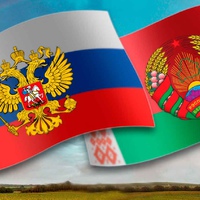 Россия и Беларусия подписали соглашение о взаимном признании виз