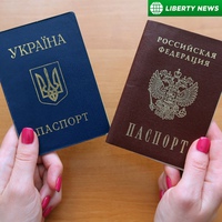Упрощенный порядок получения гражданства РФ