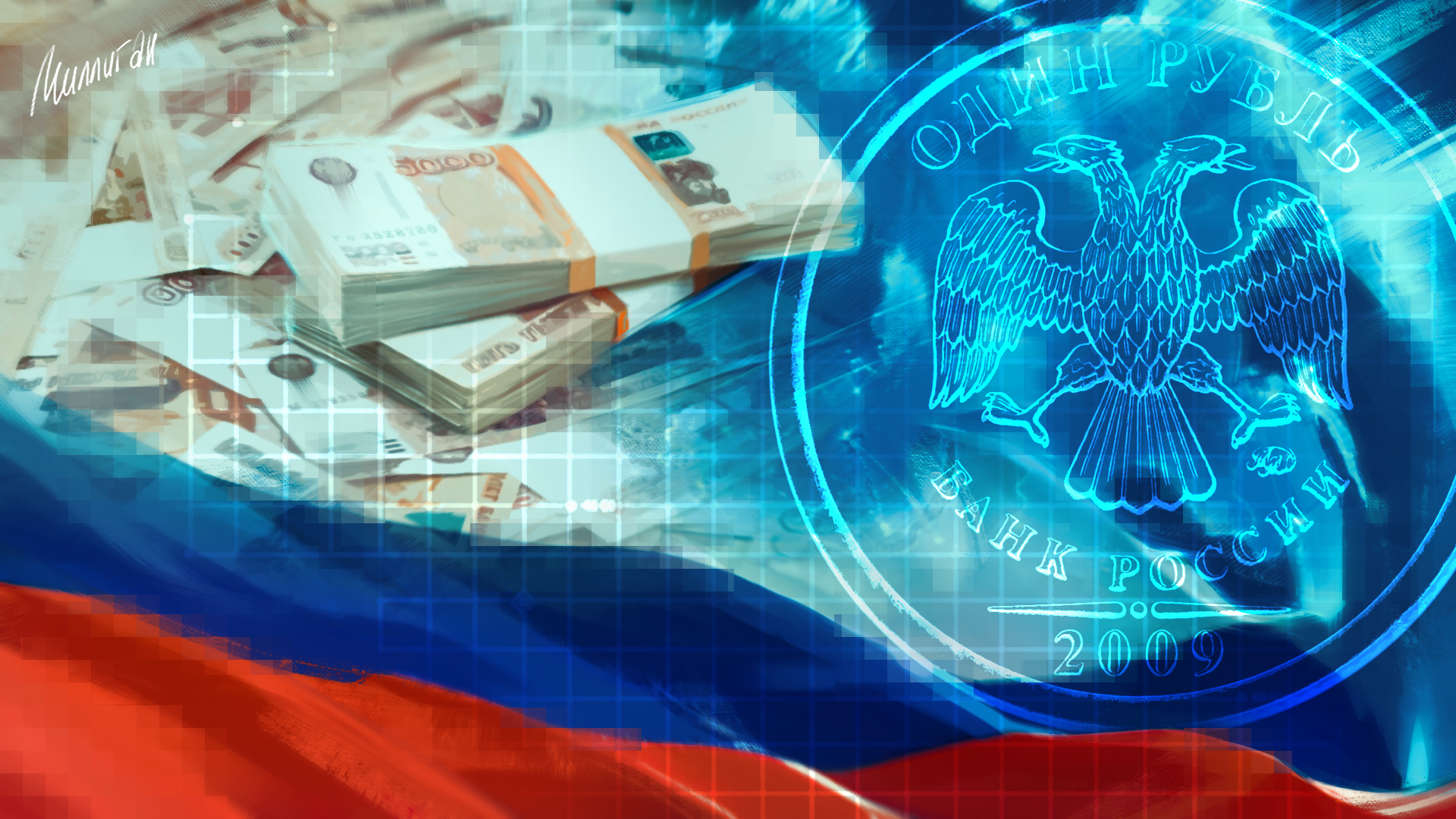 Финансово экономическая политика россии